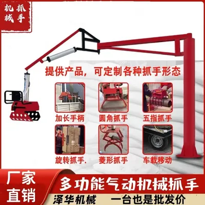 西安区雄克卡盘爪schunk机械抓手303542PZN-plus 100-1-IS汰慷秒报价
