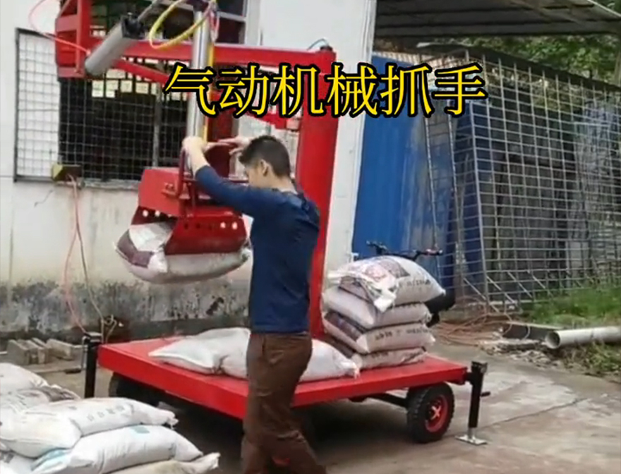 西安区机械抓手水泥机械抓手西安区气动吊砖水泥机械抓手西安区本地机械抓手助力机械臂实用吗